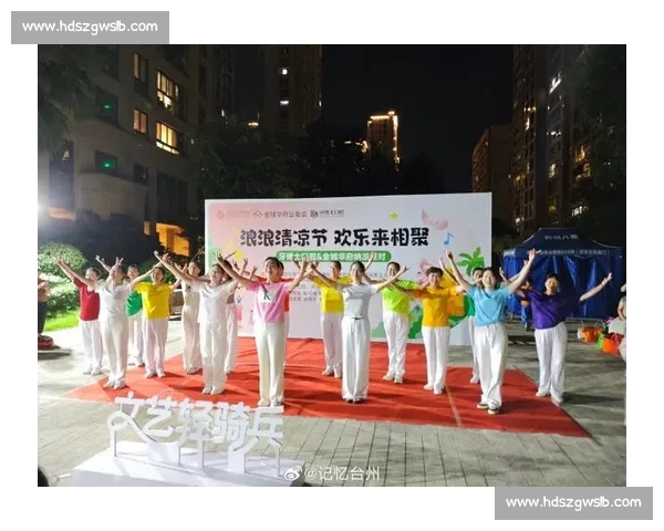 椒江下陈：“街 BA” 开赛，文艺轻骑兵燃爆球场