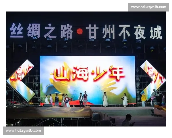 童声里的中国・青城回响：展播（三）听少年唱山河